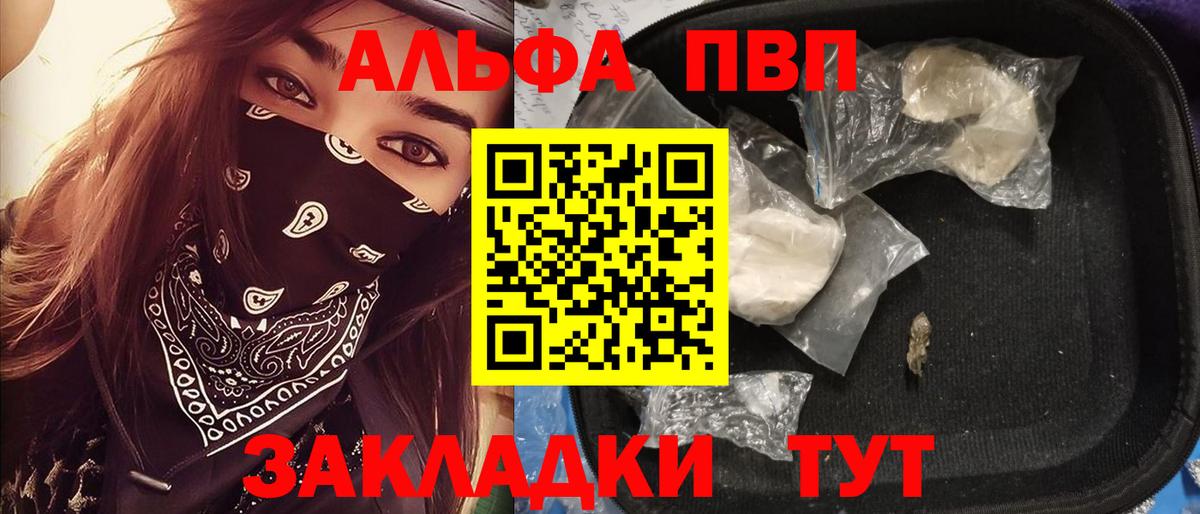 ГАШИШ  Вход с VPN  Кокаин  Меф   MDMA  Ачинск  Марихуана 