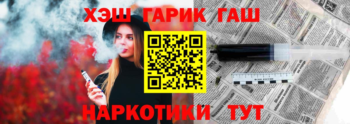 Гашиш Premium  Вход с VPN  Гашиш  Гашиш AMNESIA HAZE  Ачинск 