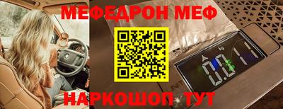 спиды Абинск