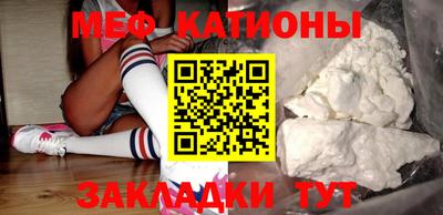 спиды Абинск