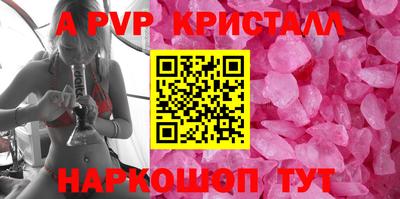 круглые Абакан