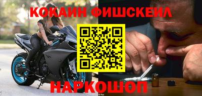 спиды Абинск