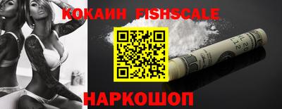 круглые Абакан