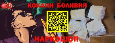 круглые Абакан