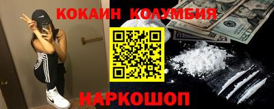 спиды Абинск