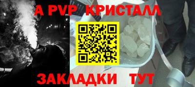 круглые Абакан