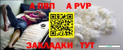 круглые Абакан