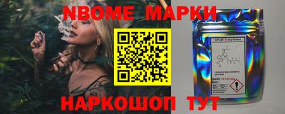 круглые Абакан
