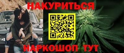спиды Абинск