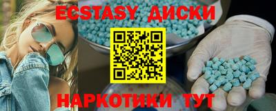 круглые Абакан