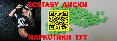 экстази Азнакаево