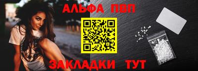 круглые Абакан