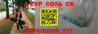 спиды Абинск