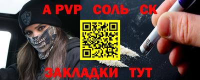 экстази Азнакаево