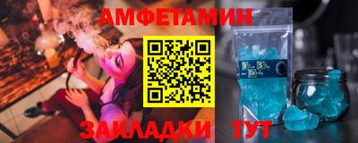 круглые Абакан
