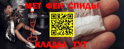 круглые Абакан