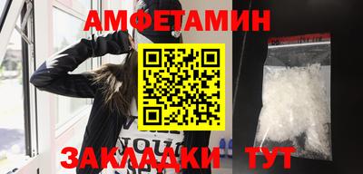 круглые Абакан