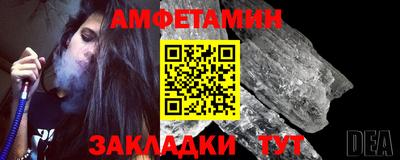 круглые Абакан