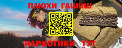 ALPHA PVP Апрелевка
