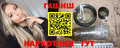 круглые Абакан