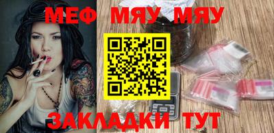 круглые Абакан