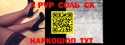 круглые Абакан
