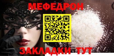 экстази Азнакаево