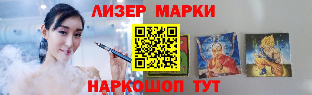Лсд 25 экстази ecstasy Ачинск
