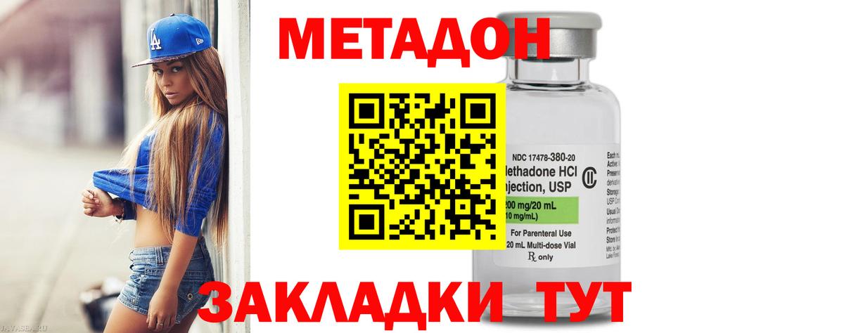 Ачинск  МЕТАДОН VHQ  kraken вход  Метадон VHQ  Вход с VPN 