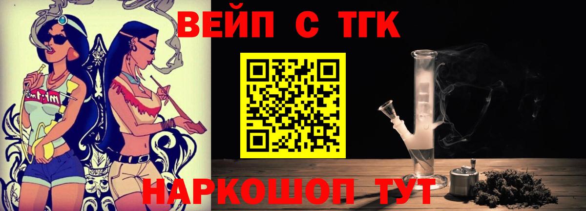 Дистиллят ТГК жижа  Вход с VPN  Дистиллят ТГК THC oil  ссылка на мегу вход  Ачинск 