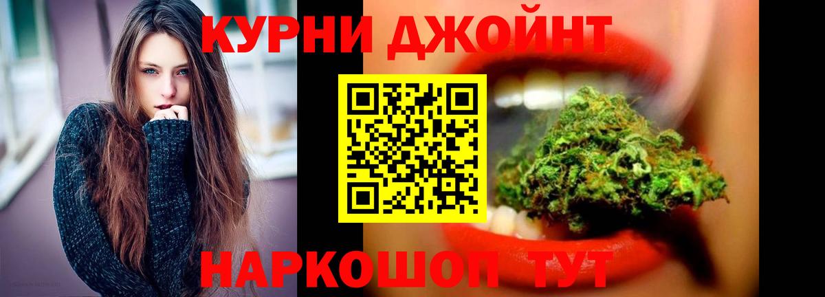 МАРИХУАНА план  Вход с VPN  Шишки марихуана конопля  Бошки Шишки тримм  Ачинск  Каннабис MAZAR 